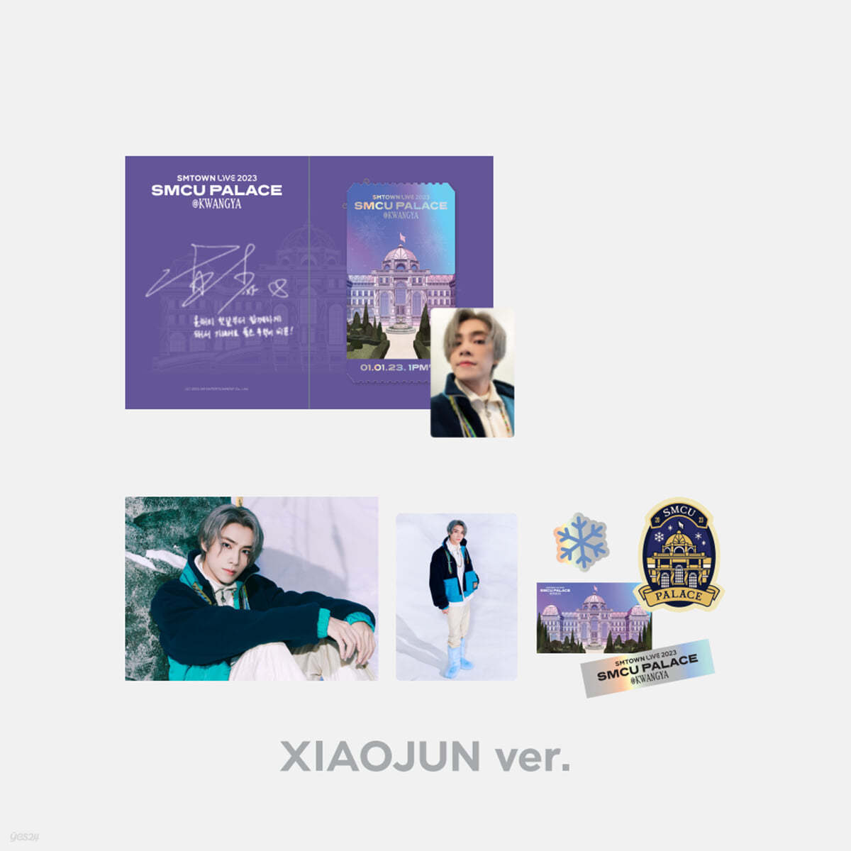 [SMCU PALACE@KWANGYA] AR TICKET SET [XIAOJUN ver.]