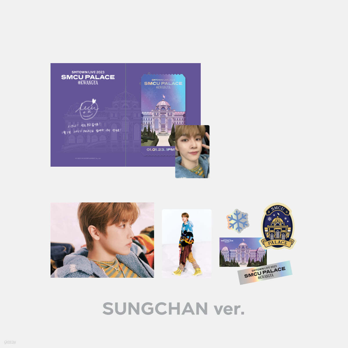 [SMCU PALACE@KWANGYA] AR TICKET SET [SUNGCHAN ver.]