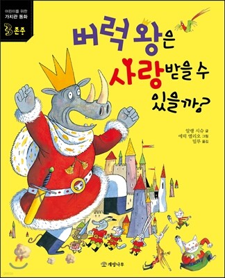 도서명 표기