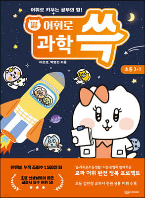 책 정보