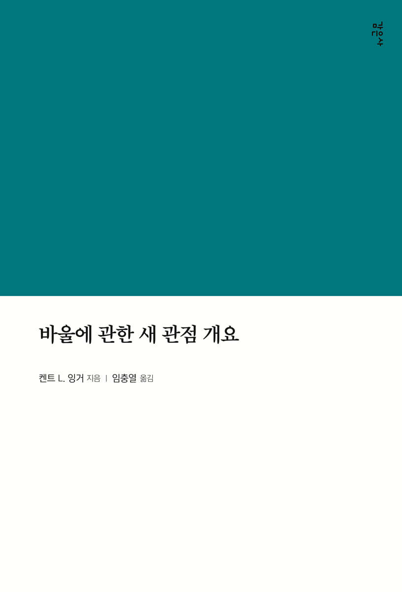 도서명 표기