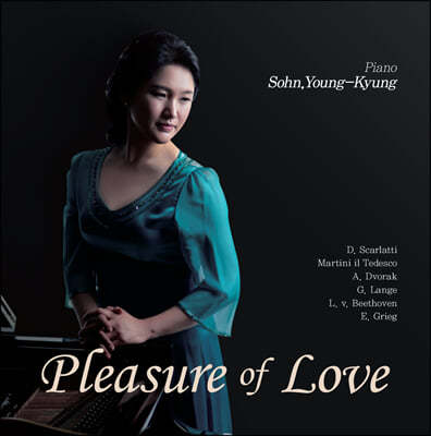 տ - Pleasure of Love