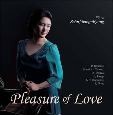 손영경 - Pleasure of Love