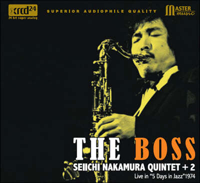 Seiichi Nakamura Quintet (세이이치 나카무라 퀸텟) - The Boss