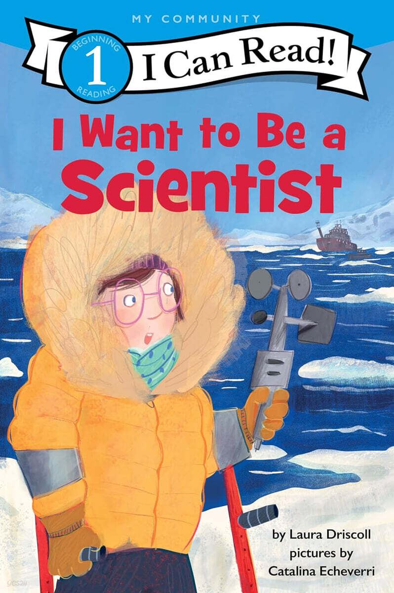 [I Can Read] Level 1 : I Want to Be a Scientist