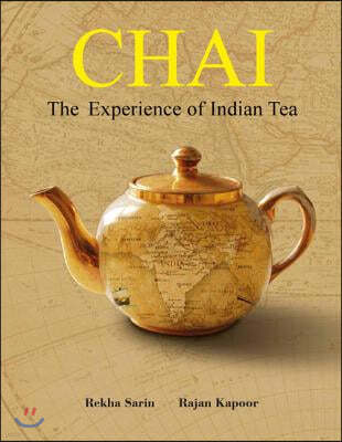 Chai: The Experience of Indian Tea