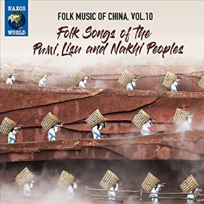 Various Artists - Folk Music Of China - Folk Songs Of The Pumi, Lisu (CD)