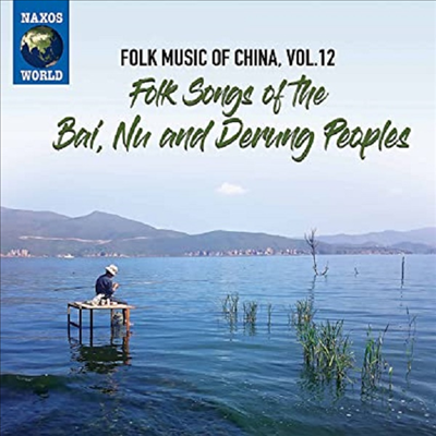 Various Artists - Folk Music Of China. Vol. 12 - Folk Songs Of The Bai. Nu And Derung Peoples (CD)