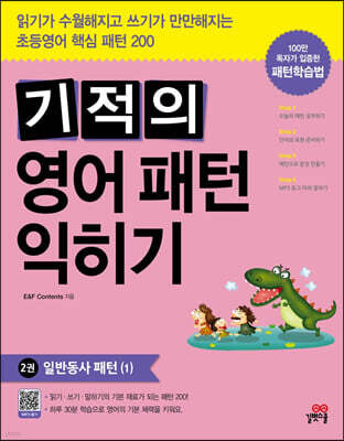 책 정보