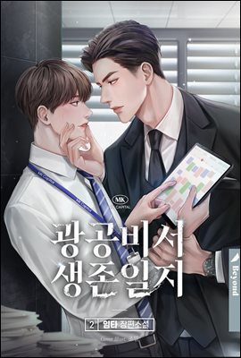 도서명 표기