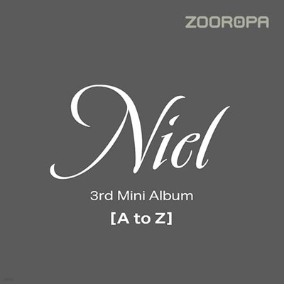 [미개봉/주로파] 니엘 Niel 미니앨범 3집 A to Z