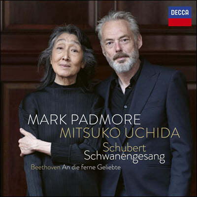 Mark Padmore / Mitsuko Uchida 슈베르트: 백조의 노래 / 베토벤: 멀리 있는 연인에게 (Schubert: Schwanengesang)