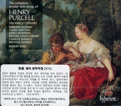 퍼셀 (Purcell) : The Complete Secular Songs (세속 독창 노래 전곡집) - 바바라 보니, 로버트 킹 (3CD)(미개봉)(유럽발매)