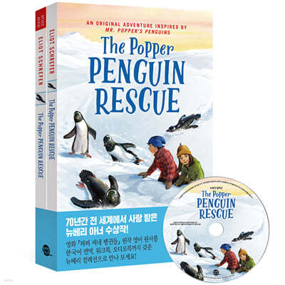 The Popper Penguin Rescue 파퍼 펭귄 구조대