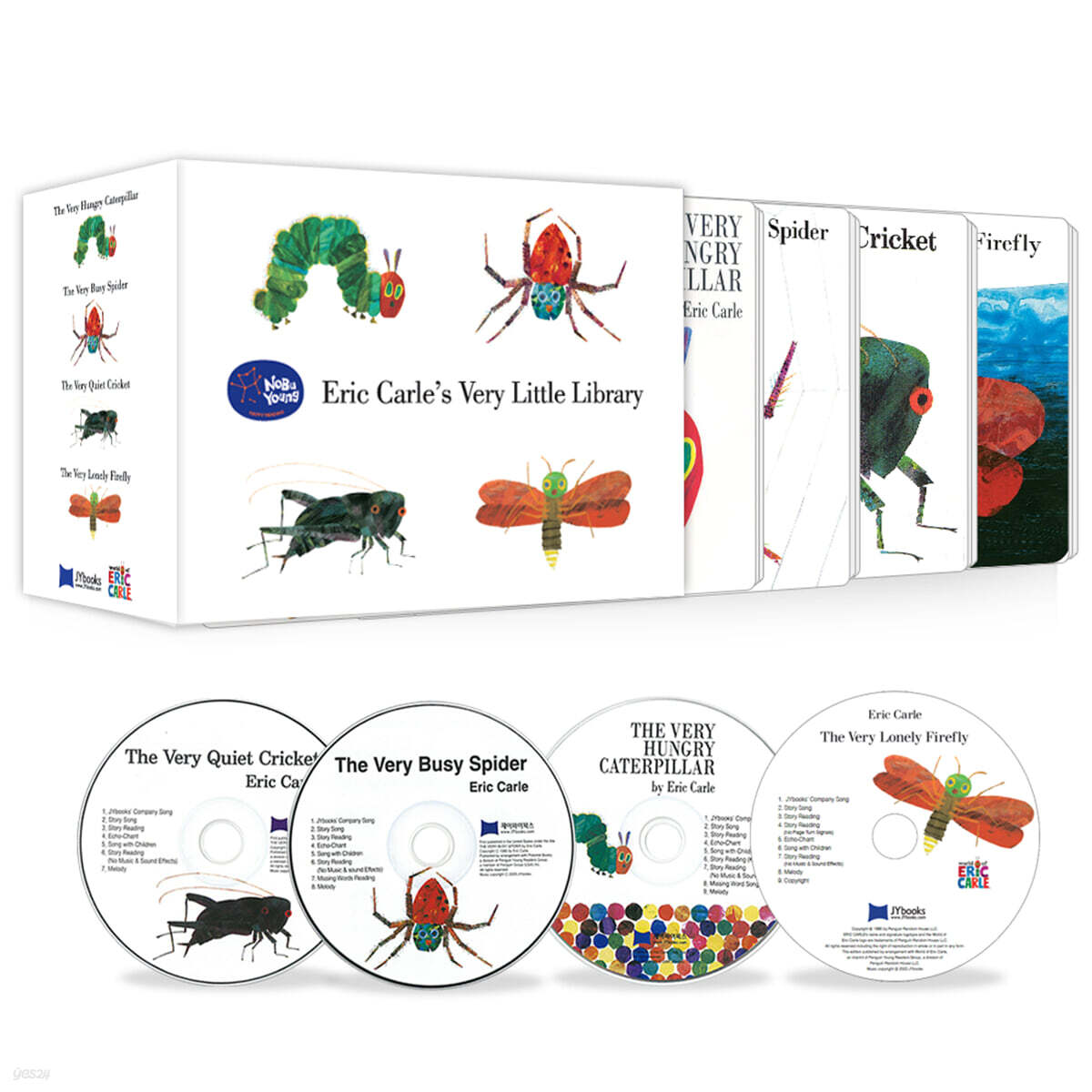 [노부영]에릭칼 베리 4종 (CD 포함)