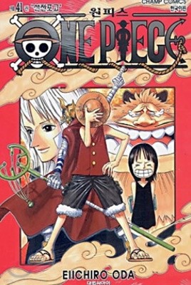 원피스 ONE PIECE 41~50권 세트