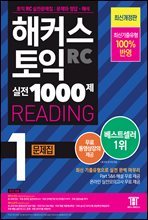 Ŀ   1000 1 READING 