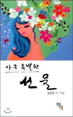 책 정보