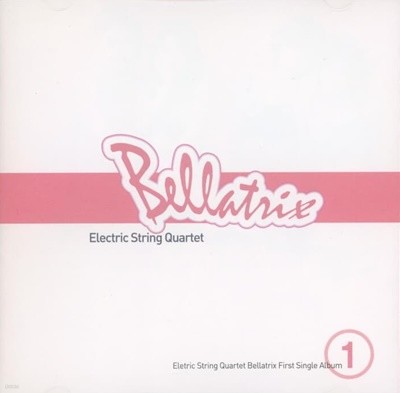 벨라트릭스 (Bellatrix) - Electric String Quartet