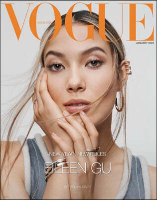 [A] VOGUE HONG KONG  ȫ () : 2023 1ȣ ϸ (Eileen Gu) Ŀ / SF9 ο ͺ 