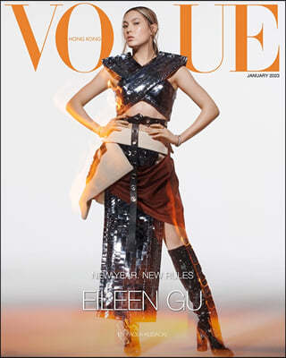 [B] VOGUE HONG KONG  ȫ () : 2023 1ȣ ϸ (Eileen Gu) Ŀ / SF9 ο ͺ 