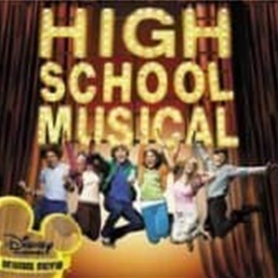 O.S.T. / High School Musical (Ϻ)