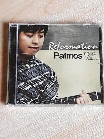  1 - Patmos