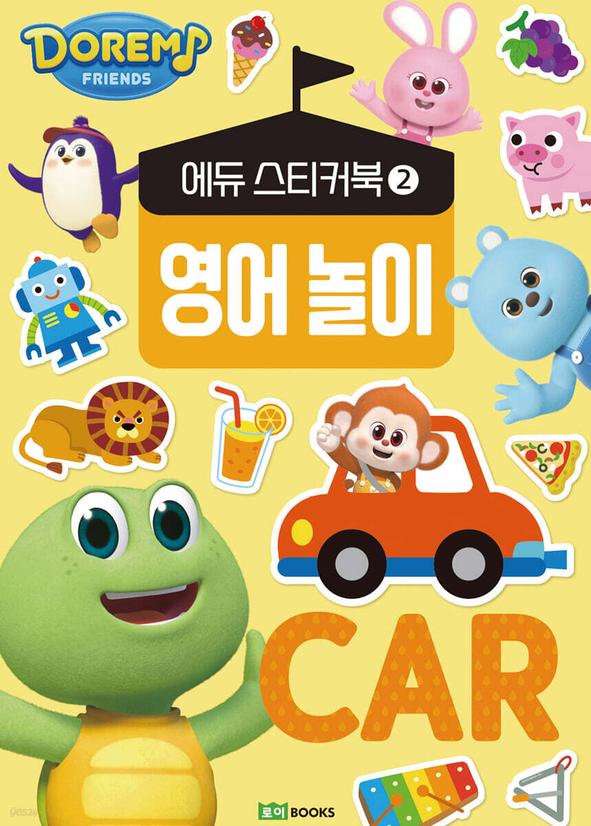도레미 프렌즈 에듀 스티커북 2 영어 놀이