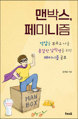 책 정보