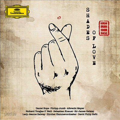 Shades of Love - 한국드라마 OST 프로젝트 (180g)(2LP) - Daniel Hope