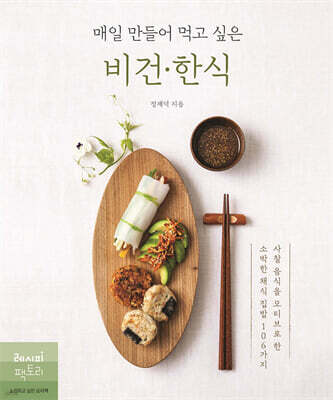 책 정보