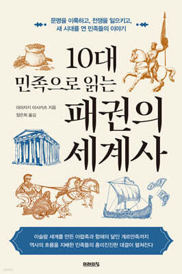 책 정보