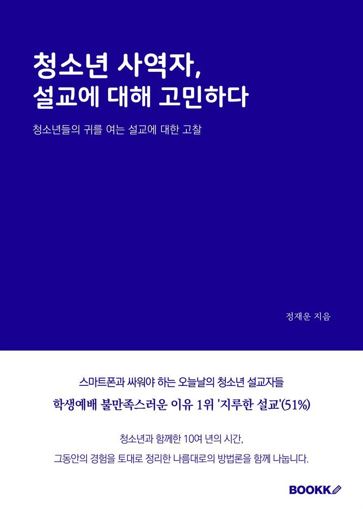 도서명 표기