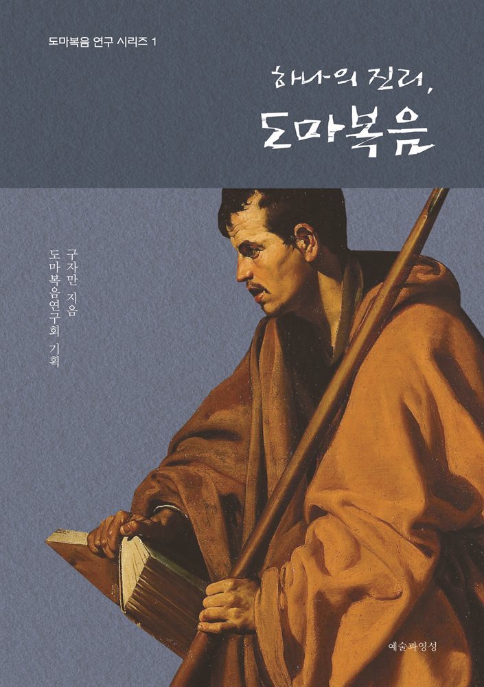 도서명 표기