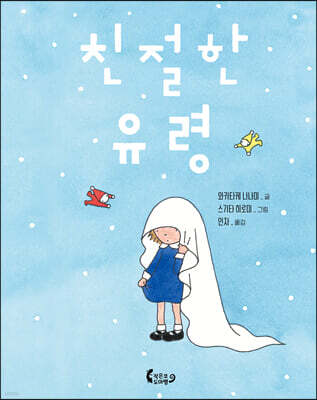 도서명 표기