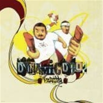 ̳  (Dynamic Duo) / 2 - Double Dynamite