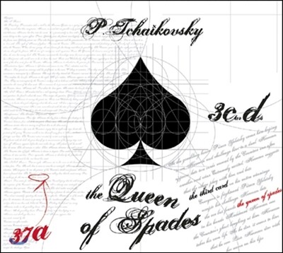 Bolshoi Theatre Orchestra 차이코프스키: 스페이드의 여왕 전곡  (Tchaikovsky: Queen of Spades)