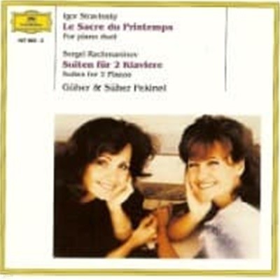 [미개봉] Guher Pekinel & Suher Pekinel / Le Sacre Du Printemps For Piano Duet ~ (수입/ 4376502)
