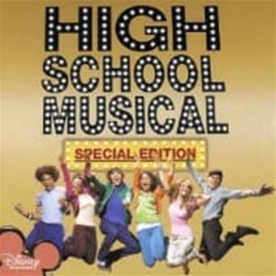 O.S.T. / High School Musical (CD+DVD Special Edition/Bonus Tracks/Ϻ)
