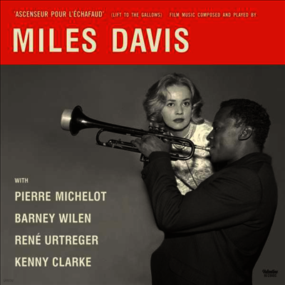 Miles Davis — Ascensour Pour L'Echafaud 앨범 커버