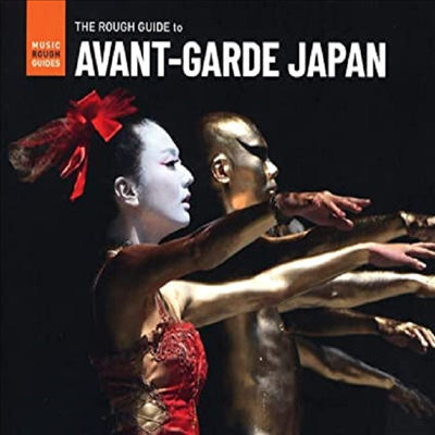 Various Artists - The Rough Guide To Avant-Garde Japan (CD)