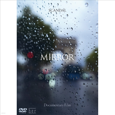 Scandal (ĵ) - Documentary Film Mirror (ڵ2)(DVD)
