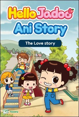 Hello Jadoo Ani story  : The Love story