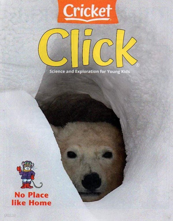 Click (월간) : 2023년 01월