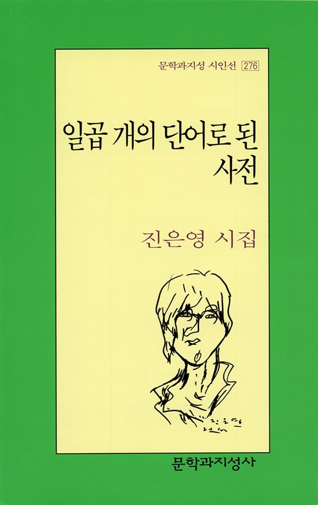 도서명 표기