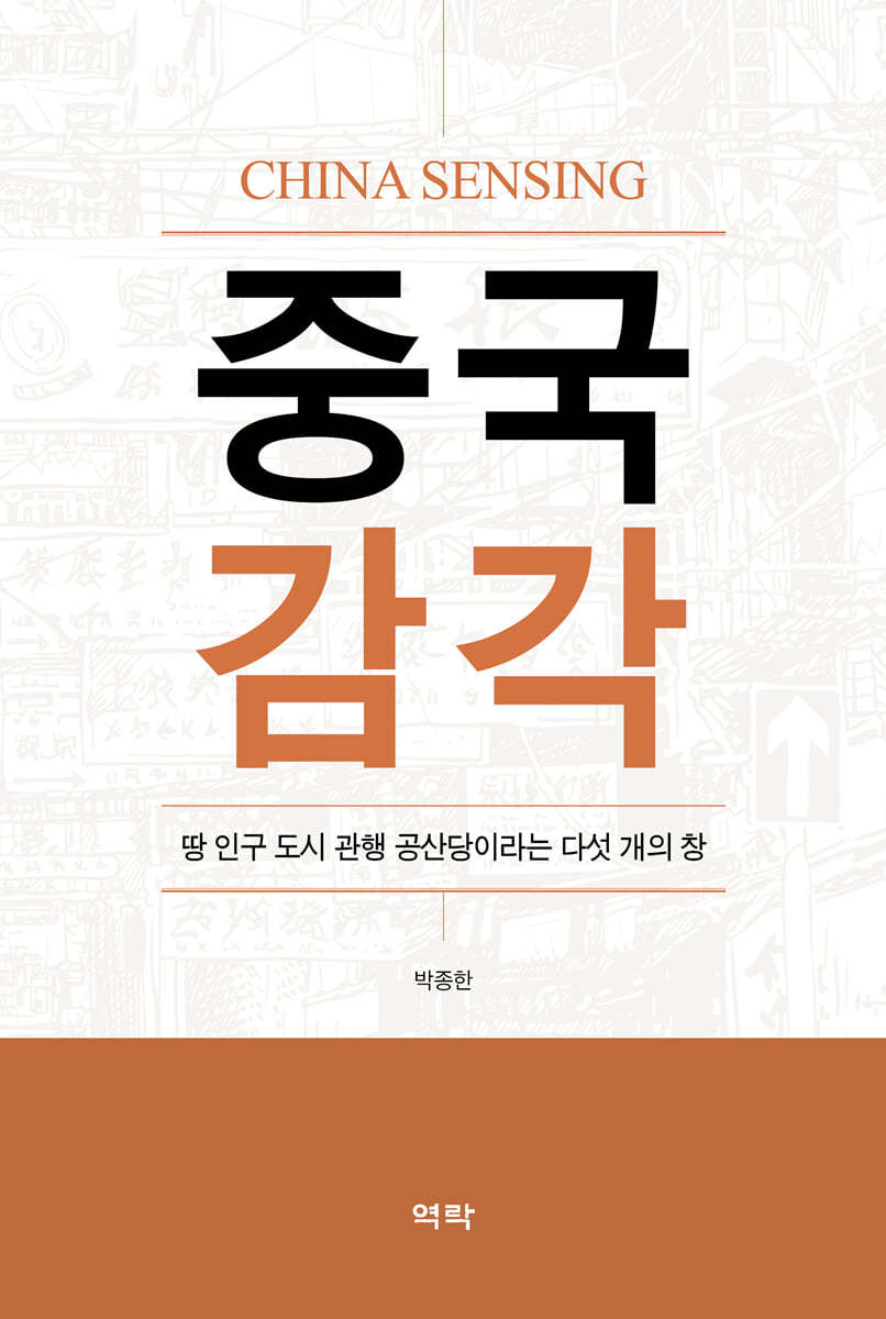 도서명 표기