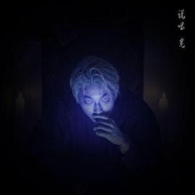 다이노티 (Dino. T) - Rap Ghost (랩귀) (미개봉, CD)