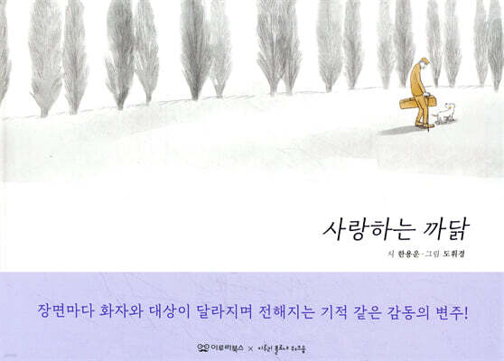 도서명 표기