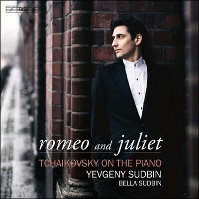 Yevgeny Sudbin 피아노로 연주하는 차이콥스키의 명곡 - '로미오와 줄리엣' (Romeo And Juliet - Tchaikovsky On The Piano)