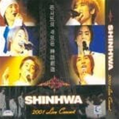 [VCD] ȭ (Shinhwa) / 2001 Live Concert (2VCD)()